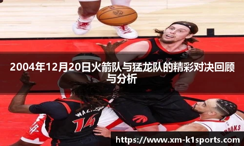 k1体育3915十年品牌