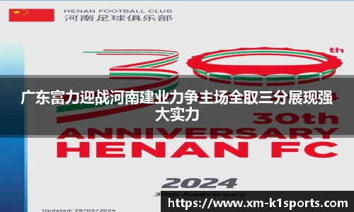 k1体育官网入口