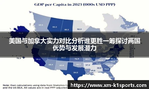 k1体育官网入口