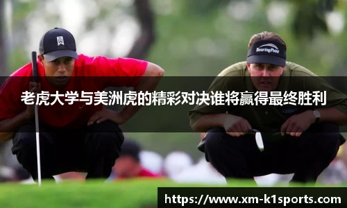 k1体育3915十年品牌