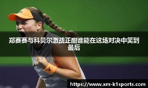 k1体育3915十年品牌